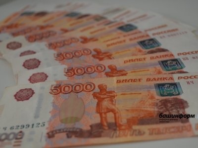 Жители Башкирии отдали мошенникам более 7 миллионов рублей