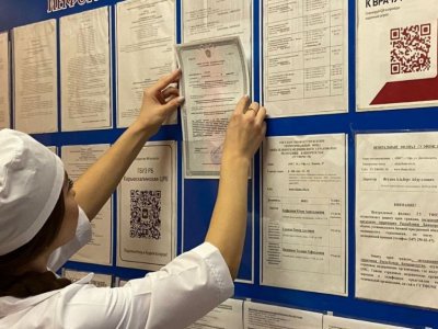 В Башкирии 50 новых ФАПов получили лицензию на медицинскую деятельность