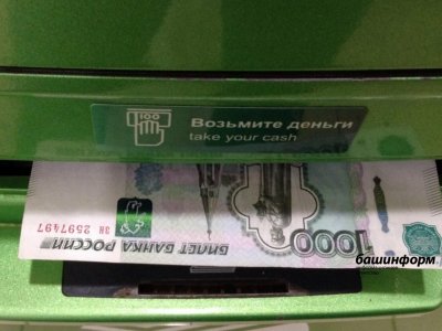 Банк России готовит к выпуску новые банкноты номиналом 1000 и 5000 рублей