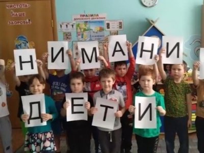 В образовательных организациях Башкирии прошел «Единый день ПДД»
