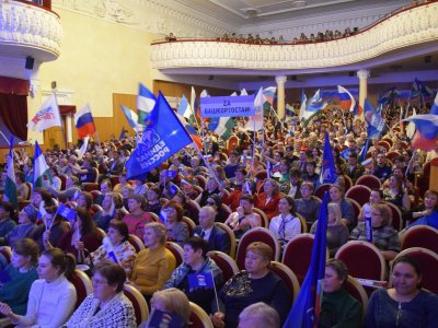 В Уфе прошел форум-концерт «Единство народа» в поддержку страны