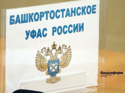 Территориальные органы Федеральной антимонопольной службы России получили новые полномочия