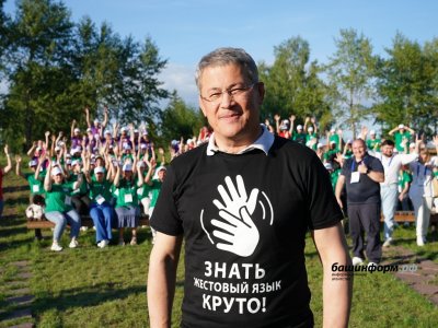 Главе Башкирии Радию Хабирову подарили футболку с важной надписью