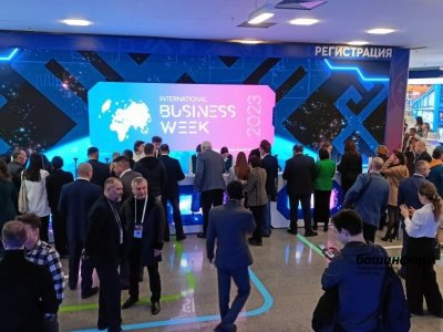 В Башкирии стартует Международная неделя бизнеса-2023