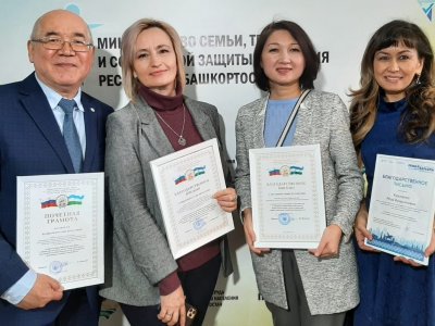 Журналист «Башинформа» удостоена ведомственной награды минтруда Башкирии