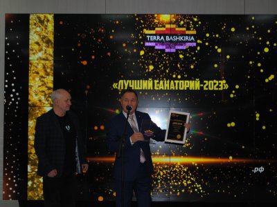 В Уфе подвели итоги региональной премии «Лидеры туриндустрии 2023»