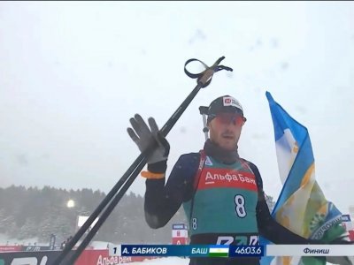 Антон Бабиков стал первым в масс-старте и финишировал с флагом Башкирии