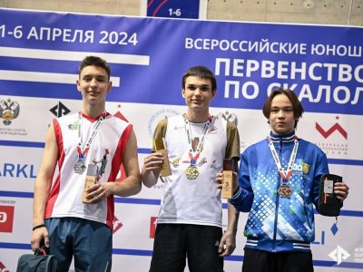 Юный скалолаз из Башкирии стал бронзовым призёром всероссийских соревнований