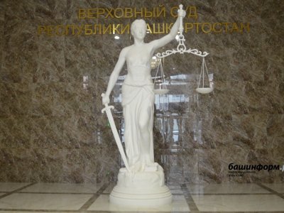Верховный суд Башкирии ужесточил наказание мужчине, задушившему шарфом сноху