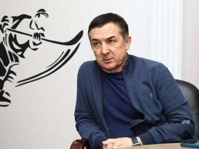 Генеральный директор ХК «Салават Юлаев» объяснил поражение в матче с тольяттинской «Ладой»