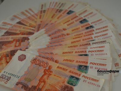 «Ваш родственник в беде»: в Башкирии мошенник отделался условным сроком за обман доверчивых граждан