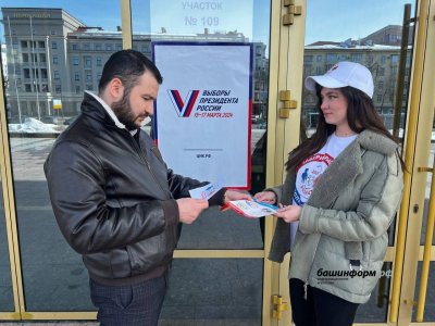 В Башкирии на избирательных участках стартовала акция «Рахмат-2024»