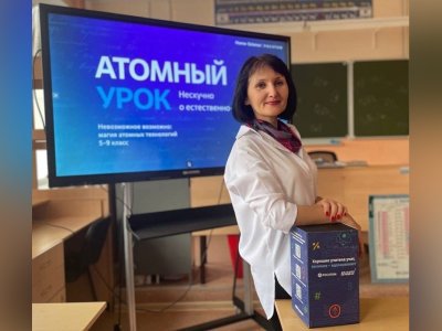 Учительница из Башкирии выиграла поездку на Северный полюс