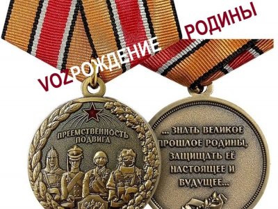 Поэты из Башкирии стали лауреатами и дипломантами всероссийского конкурса «Vоzрождение Родины»