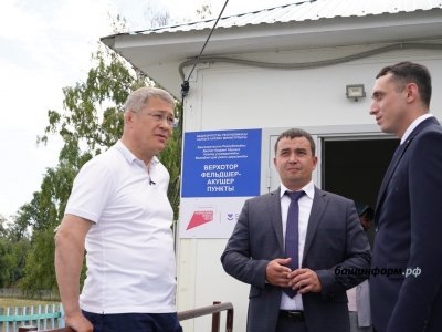 Глава Башкирии Радий Хабиров посетил в Ишимбайском районе новый ФАП