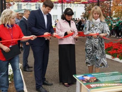 В коррекционной школе в Башкирии открыли «Парту Героя»