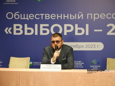Эксперт назвал ключевые причины успеха «Единой России» на выборах в Башкирии