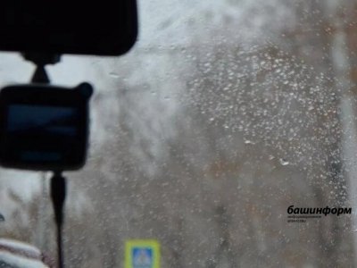 В некоторых районах Башкирии выпадет дождь со снегом