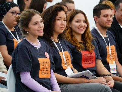Молодёжь Башкирии пригласили к участию во втором конкурсе «Движения Первых»