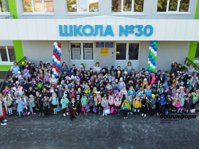 В Стерлитамаке в День знаний после капитального ремонта открылась школа №30 на 1600 мест