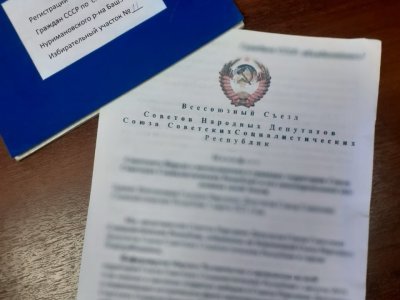 В Башкирии за экстремистскую деятельность будут судить женщину