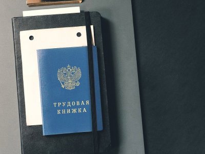 В правительстве обсуждаются изменения в Трудовой кодекс