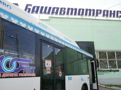 «Башавтотранс» увеличил количество рейсов на одном из междугородних маршрутов
