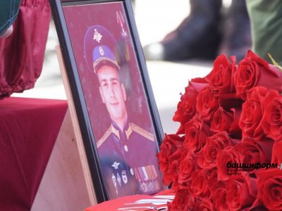 В Башкирии простились со старшим лейтенантом Дмитрием Загребиным, погибшим в зоне проведения СВО
