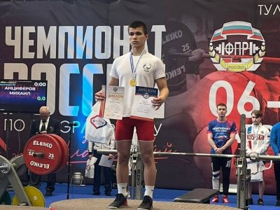 Атлет из Башкирии завоевал «золото» на первенстве России по пауэрлифтингу в Туле