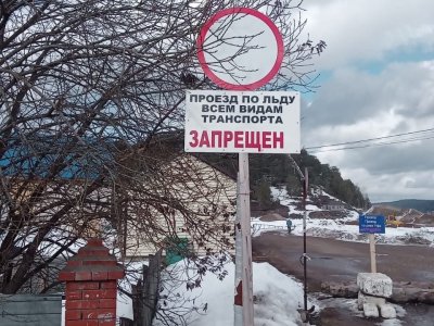 В Башкирии закрылась ещё одна ледовая переправа