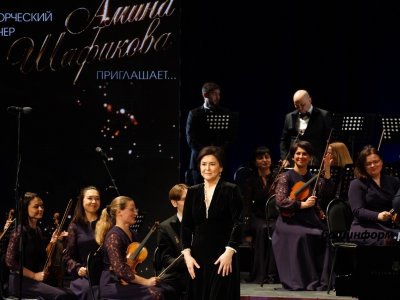 Амине Шафиковой на сольном концерте вручили звание народной артистки Башкирии