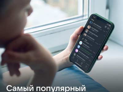 «ВКонтакте» назвали самым популярным мессенджером в России