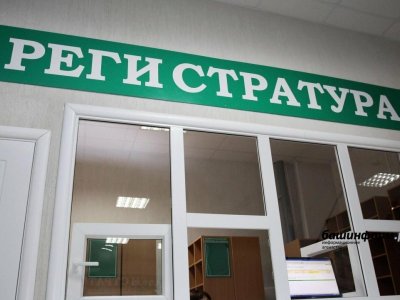 Минздрав Башкирии опубликовал график работы медучреждений 21 апреля