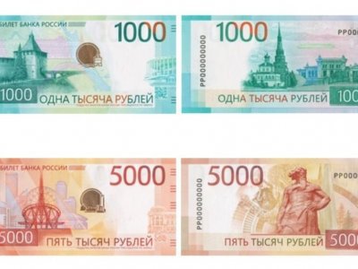 Уфимский старинный особняк попал на новую 1000-рублёвую купюру