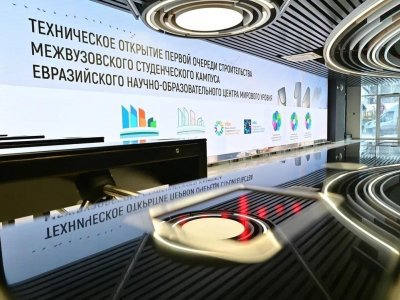 В Уфе завершено строительство IQ-парка Евразийского НОЦ