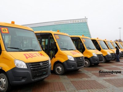 В Башкирии вручили ключи от новых автобусов директорам школ 25 районов
