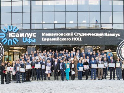 Андрей Назаров наградил участников строительства межвузовского кампуса Уфы