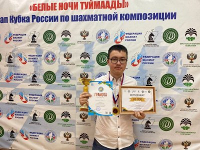 Шахматист из Башкирии одержал победу над соперником мирового уровня