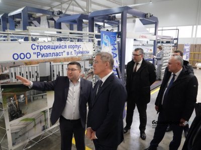 Новая площадка компании «РиаПласт» в Туймазах даст более 1 млрд рублей выручки