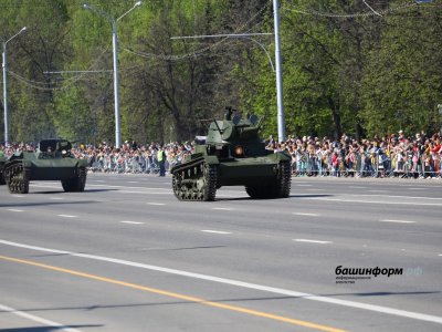 На День Победы в Уфе состоится военный парад с военной техникой