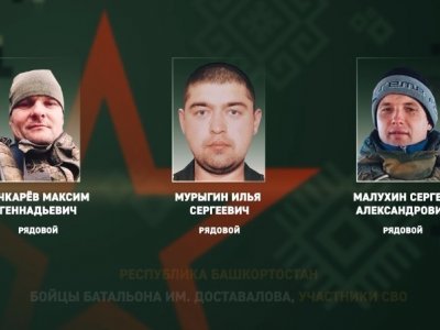 Разведчики башкирского батальона имени Доставалова обнаружили в зоне СВО противника и вызвали огонь