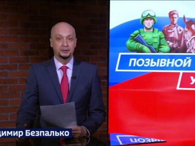 Канал Россия 24 Башкортостан покажет новую программу «Позывной  Уфа»