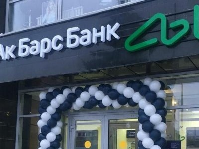 Ак Барс Банк увеличил процентные ставки по всем депозитам для бизнеса