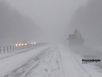 В Башкирии ввели ограничение движения на автодороге Уфа - Инзер - Белорецк