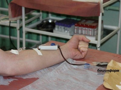 В Башкирии доноры, сдавшие кровь более 100 раз, получат денежные выплаты