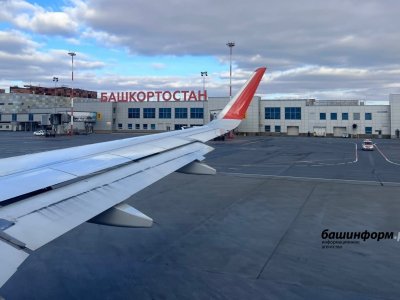 Из Уфы увеличивается частота полетов в столицу Армении