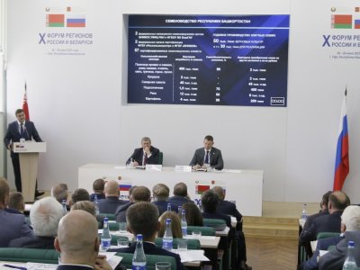 В Башкирии обсудили развитие российско-белорусского сотрудничества в сфере АПК