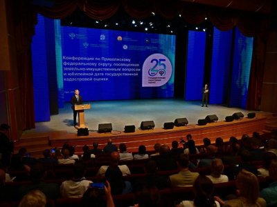 Глава Башкирии принял участие в конференции ПФО по земельным вопросам