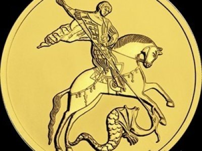 Банк России выпустил три вида инвестиционных золотых монет