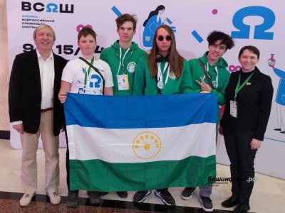 Два школьника из Башкирии стали призерами всероссийской олимпиады школьников по физике